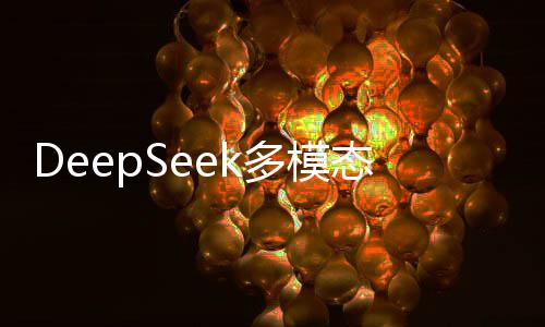 多模了，态模布技已公告型来术报